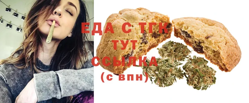 Canna-Cookies конопля Красный Холм