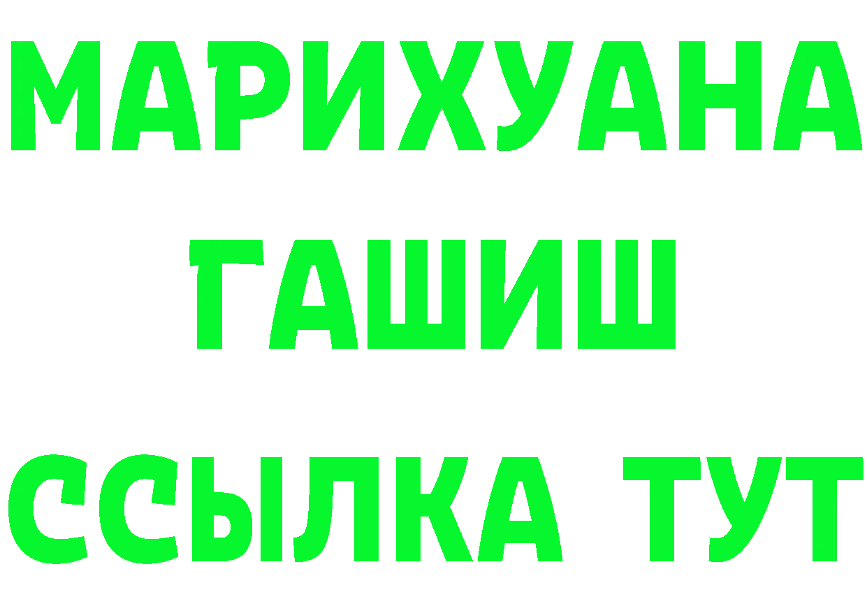 АМФ VHQ маркетплейс shop гидра Красный Холм